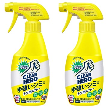 Kao 花王 Wide Haiter 強效衣物局部漂白噴霧泡  300ml  2瓶