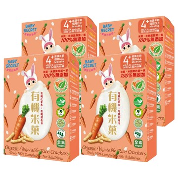 BABY SECRET 寶寶的秘密 有機米菓  4盒  36g  花東米 + 胡蘿蔔