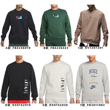 【NIKE】NIKE AS M NK CLUB + BB CREW MLOGO 大學T 圓領上衣 保暖上衣 日常穿搭 流行穿搭 男女裝 單一價