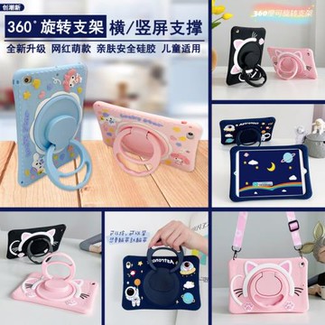 【可豎屏橫屏支撐】適用ipad保護套10.2寸mini6旋轉支架air5保護殼pro11兒童10.5硅膠10代8防摔9軟殼9.7老款