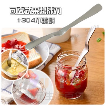【九元生活百貨】上龍 可立式果醬抹刀 TL-1362 包餡刀 包餃匙 #304不鏽鋼奶油刀 不沾桌果醬刀 奶油抹刀 攪拌匙