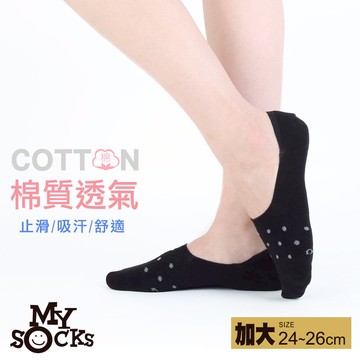 MySocks高腳背144針棉質隱形襪-點點