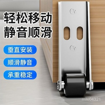 🌸臺灣熱賣🌸門下垂神器提門老式塑鋼平開門底託輪平移門底輪木門底輪防下墜