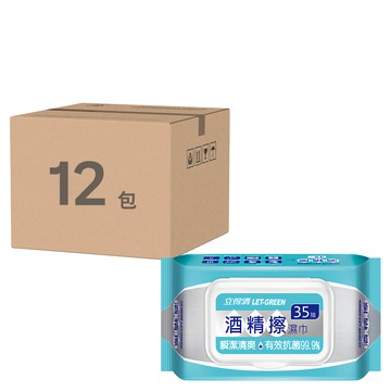 Let-Green 立得清 酒精擦  35張  12包