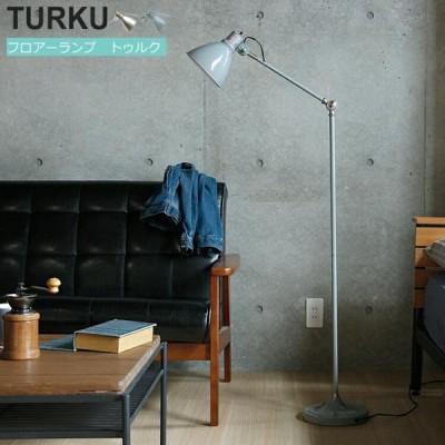 フロアーランプ TURKU（トゥルク） 照明 間接照明 フロアランプ TURKU インダストリアル 西海岸 ヴィンテージ アイアン カフェ 店舗照明