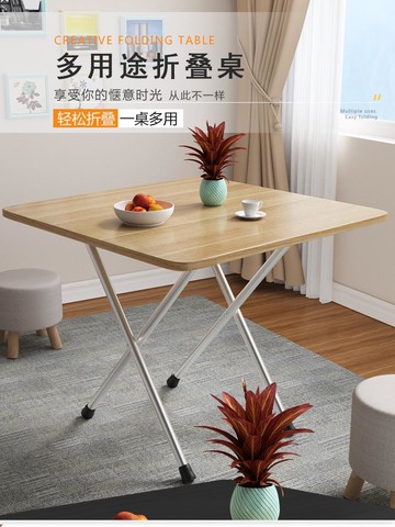 藤巢居家 簡易折疊桌加固型長方桌圓桌小戶型家用餐桌學生宿舍學