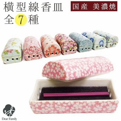 お香 おしゃれ 線香の通販 870件の検索結果 Lineショッピング