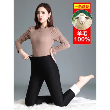 羊毛褲女外穿加絨打底褲秋冬新款高腰顯瘦加厚保暖褲棉褲冬季褲子