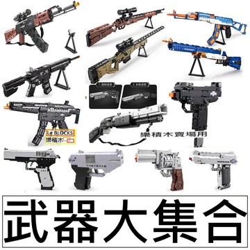 樂積木【現貨】雙鷹 98K武器 狙擊槍模型 毛瑟步槍 97公分 AWM 軍事 荒野求生 C61010 C61053