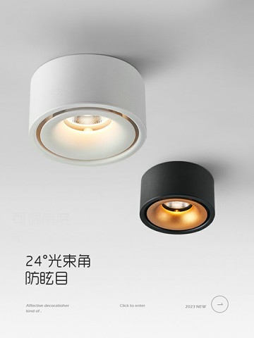 北歐明裝筒燈無主燈家用led客廳背景燈過道走廊玄關燈防眩目射燈