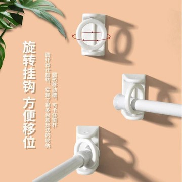 ⚡臺灣出貨⚡360°旋轉圓環掛鉤伸縮杆固定託三角掛杆環免打孔窗簾杆固定托架