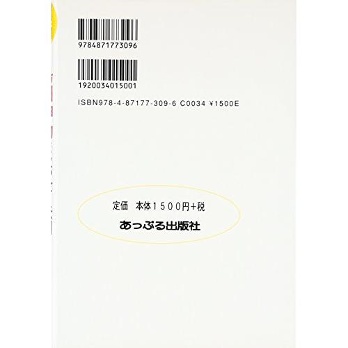 島田紳助流 お金の法則 資産数十億円 マネればうまくいく