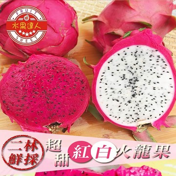 水果達人 【水果達人】產地直送！白肉火龍果5斤x1箱(6-9顆/箱)