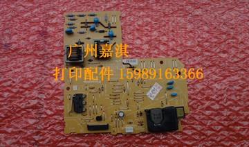 原裝兄弟FAX-2890 MFC7290 2840 2990聯想M3420 M3410高壓板