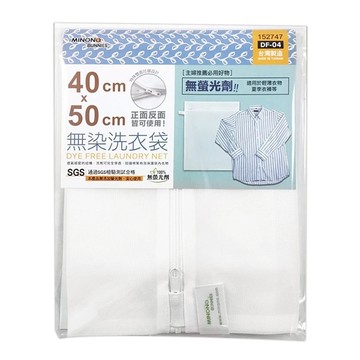 minono 米諾諾 無染洗衣袋  白色  1個