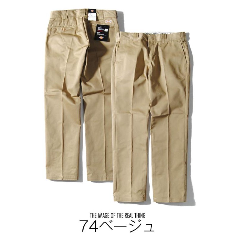 Dickies WD874 ディッキーズ チノパン メンズ ワークパンツ 日本規格 