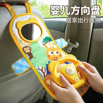 💖臺灣出貨💖汽車方向盤玩具模擬仿真駕駛後座安全座椅寶寶早教益智1-2歲04dg
