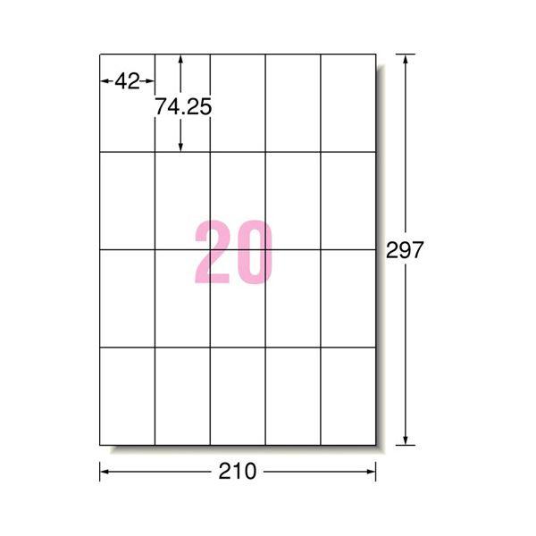 ヒサゴ エコノミー再生紙ラベル A420面 74.25×42mm ELG010 1冊(100シート) 〔×5セット〕