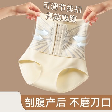 台灣現貨【法拉米拉】高腰收腹提臀褲女強力收小肚子塑身產後塑形束腰翹臀收胯內褲 安全褲 收腹褲 006 11-0325
