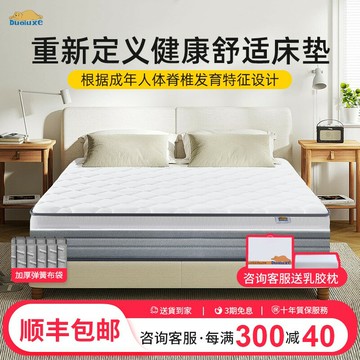 【台灣公司 可開發票】記憶棉舒適經濟型獨立袋裝彈簧床墊軟硬適中款席夢思雙人家用臥室