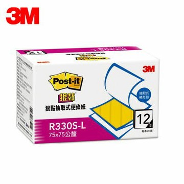 3M 利貼狠黏抽取式環保經濟包便條紙 R330S-L 黃色 12本 / 盒【APP滿額下單10%點數(單一帳號最高1500點)】8/31止