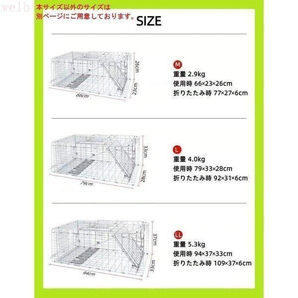 捕獲器 猫 アニマルトラップ トラップ Lサイズ 駆除 捕獲 踏板式 捕獲機 動物 罠 保護 庭 農業 アニマルキャッチャー LB-201