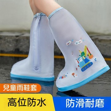 🚚甄選優品💨兒童防水鞋套 男童女童外穿防滑雨鞋套 下雨上學 加厚雪地鞋套 防雨靴