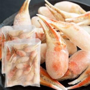 ふるさと納税 ボイル 本ずわいがに 爪 1kg (500g × 2) カジマ ずわい蟹 ズワイガニ ずわいがに かに カニ 蟹 かに爪 カニ爪 茨城県大洗町