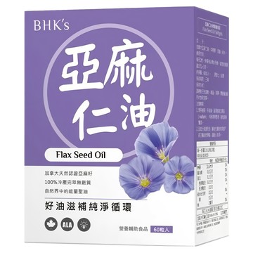 BHK's 亞麻仁油 軟膠囊  60顆  1盒