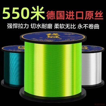 精選好物🌈正品德國進口魚線主線不打卷子線柔軟路亞海杆線前導線臺釣競技線