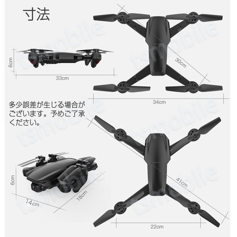 ドローン 初心者用 プロポで遠隔カメラ制御 ダブルカメラ付き スマホ操作 1080P 15分連続飛行 おすすめ ラジコン 日本語説明書付き 安心保証  修理サポート可能 | LINEショッピング