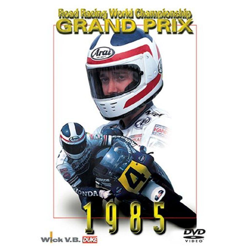 1985 GRAND PRIX 総集編 DVD