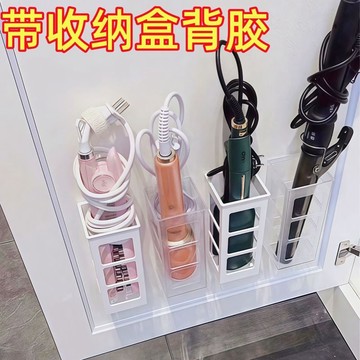 🚀隔日出🔥7.27🔥捲髮棒吹風機收納架 免打孔黏貼式壁掛架 直髮夾收納架 夾板收納架 電棒收納掛架 浴室牆面美髮工