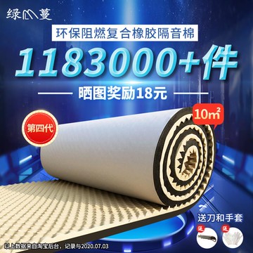 空調外機隔音神器罩板吸音棉消音超強臥室家用下水管墻體防火墻貼