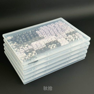 臺灣出貨💖鍵帽收納盒大容量透明防塵機械鍵盤鍵帽展示盒收藏儲物盒可疊加