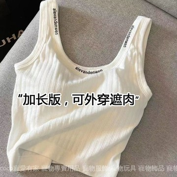 免運 台灣出貨 【一体胸垫】纯欲美背吊带背心女带胸垫一体打底外穿修身显瘦设计感无袖上衣夏限時下殺