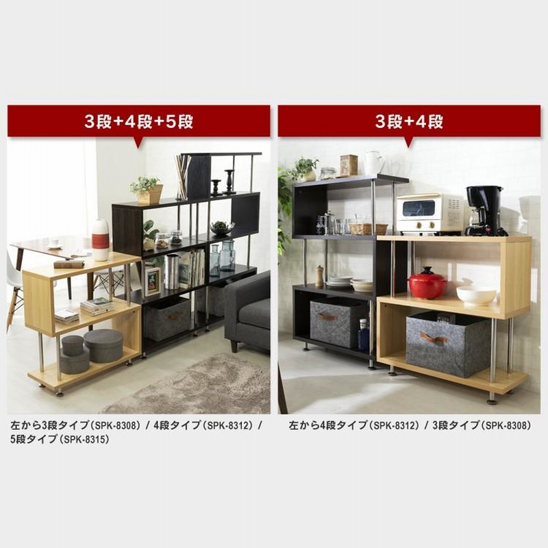 オープンラック ラック おしゃれ 本棚 4段 オープンシェルフ 棚 収納 ディスプレイラック 雑誌 S字ラック 北欧 マガジンラック 白 安いsrk 12 通販 Lineポイント最大0 5 Get Lineショッピング