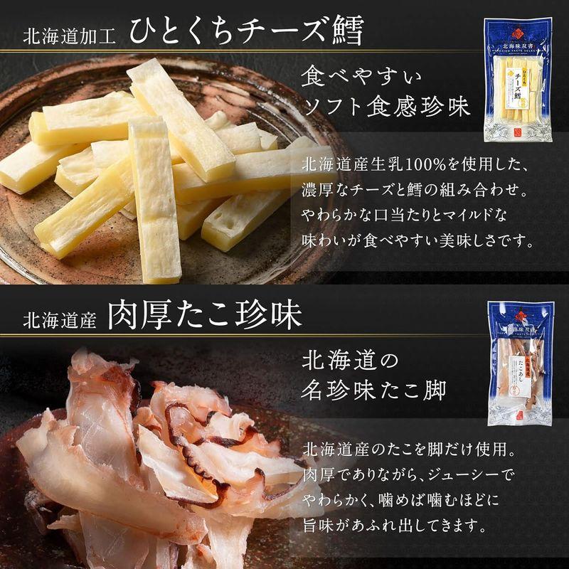 島の人 北海道 おつまみ珍味 9種 ギフト セット 珍味 ギフト 内祝い お返し 贈答 食べ物