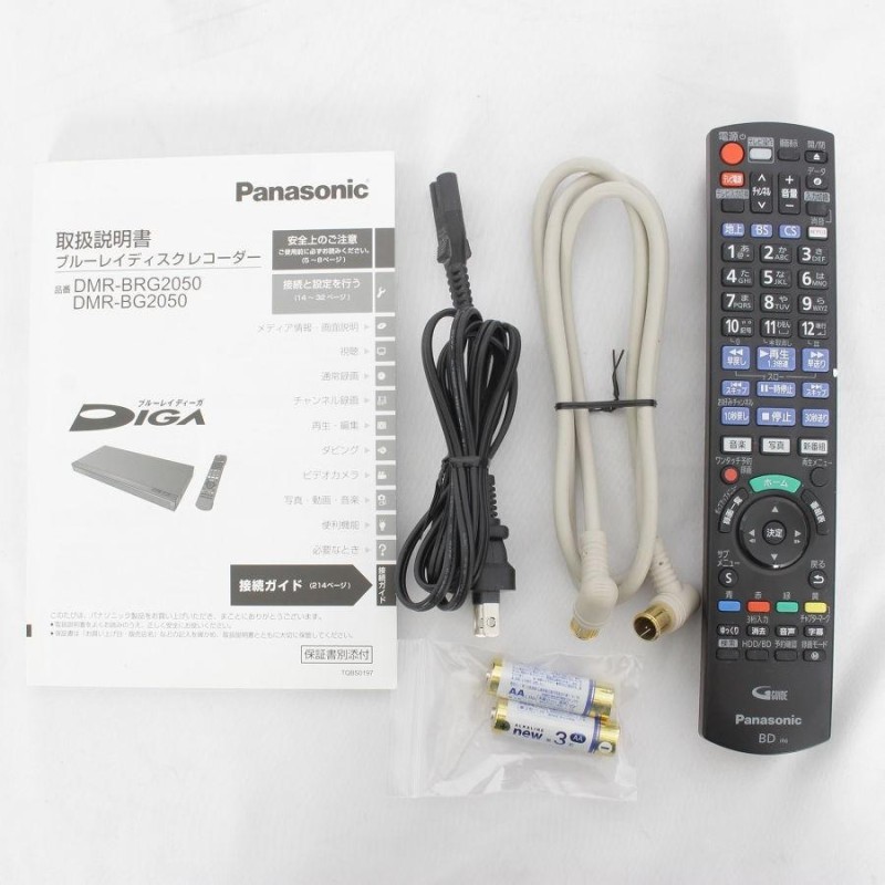 Panasonic クラウドディーガ DMR-BG2050 ブルーレイレコーダー 