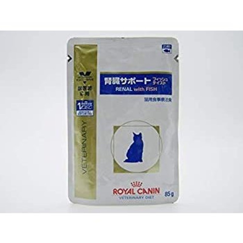 新品】 ロイヤルカナン 療法食 猫 腎臓サポートフィッシュテイストパウチ 85g×24個 通販 LINEポイント最大0.5%GET |  LINEショッピング