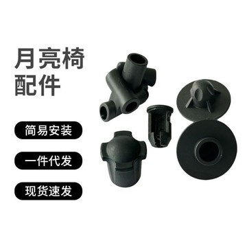 🔥新北出貨🔥月亮椅腳球 椅腳球 椅腳套 露營 桌腳套 月亮椅配件 防滑腳套 腳墊加厚保護套椅腳套椅子耐磨折疊椅月亮椅防陷