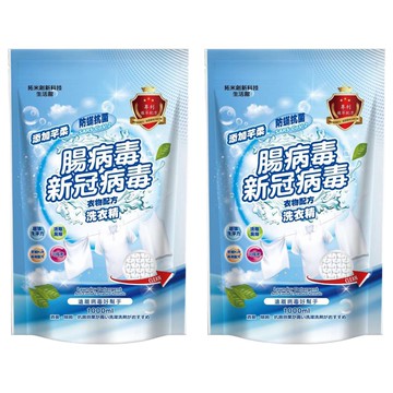 拓米創新科技生活館 腸病毒衣物配方 洗衣精  2包  1L