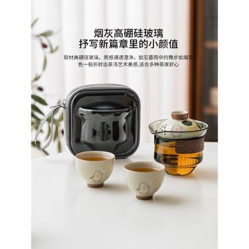 霜語月兔旅行茶具單人戶外露營便攜式泡茶裝備套裝快客杯一壺二杯