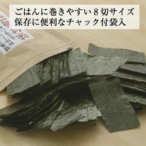 福岡県産有明のり　とうがらし海苔 8切40枚入×6袋入