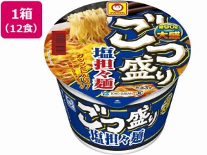 ごつ盛り 塩担々麺 12個 東洋水産