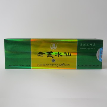 慧苑茶葉HY002慧宛牌老樅水仙125克 陳孝文武夷水仙巖茶 烏龍茶