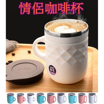 【913生活百貨】時尚新穎304不銹鋼帶手柄馬克杯 保溫水杯 牛奶杯 辦公室帶蓋茶杯《情侶咖啡杯YJ0280》