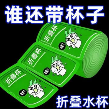 熱賣爆款戶外便攜式盃子可折疊水盃漱口盃伸縮盃卡通旅行折疊盃旅遊壓縮盃 QUWM