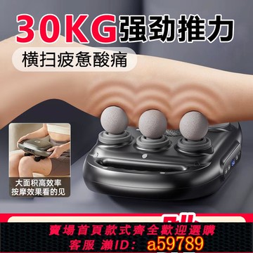 【台灣公司 可打統編】腿部按摩器全自動揉捏拍打擊打按摩儀腳底足療機小腿肌肉放松神器