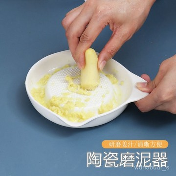 臺灣🚍8H出🉑高檔家用搗蒜器 廚房陶瓷薑磨生薑手動磨嬰兒輔食衚蘿蔔研磨器